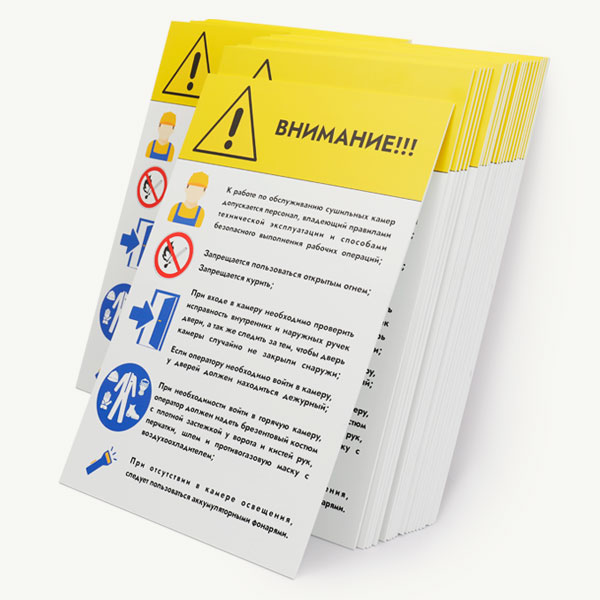 Таблички из пластика